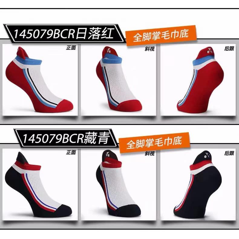 Tất ngắn cầu lông Yonex 3D
