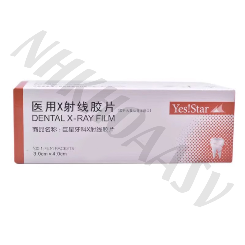 PHIM VÀ NƯỚC RỬA PHIM NHA KHOA