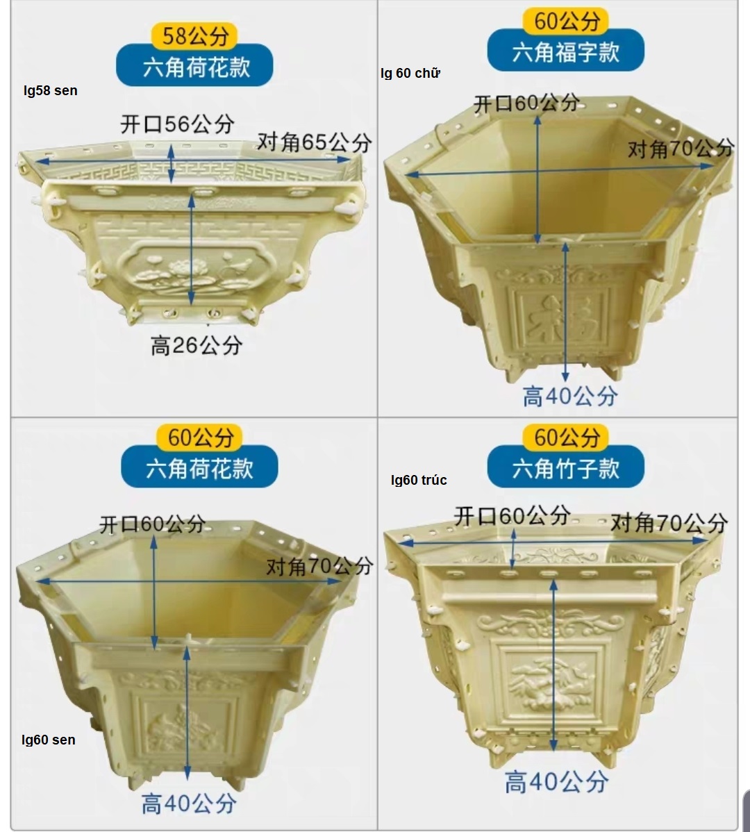 khuôn chậu lục giác 58