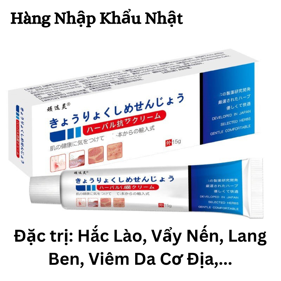 Kem bôi nấm ngứa Nhật Bản, Kem Bôi da Japan