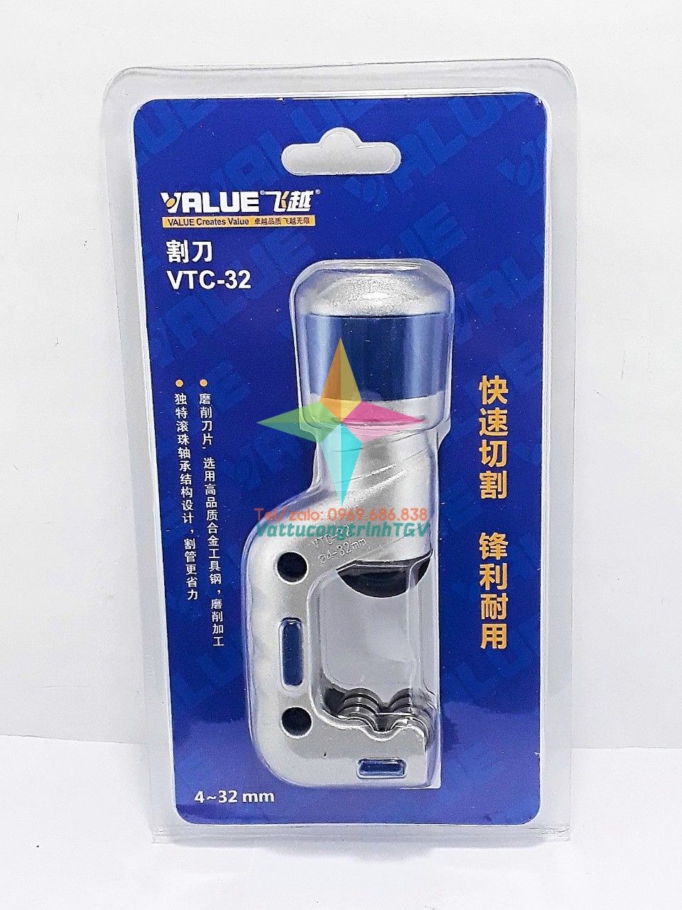 Dao cắt ống đồng VALUE VTC-32(4~32mm)