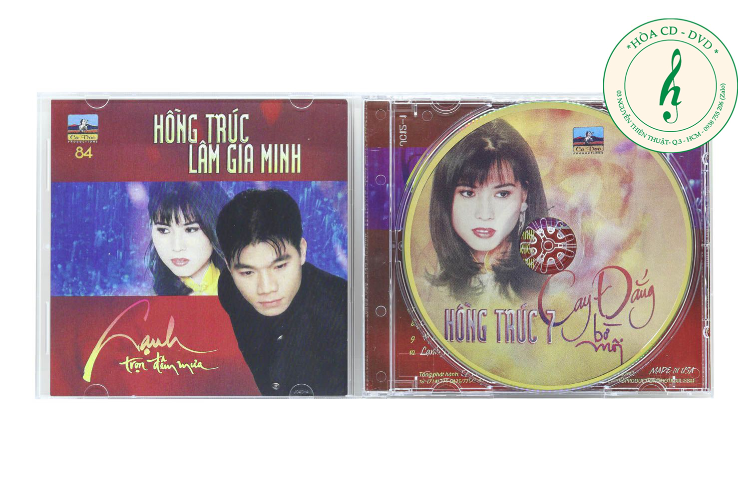 CD Hồng Trúc 7 - Cay Đắng Bờ Môi (CD phiên bản F1)