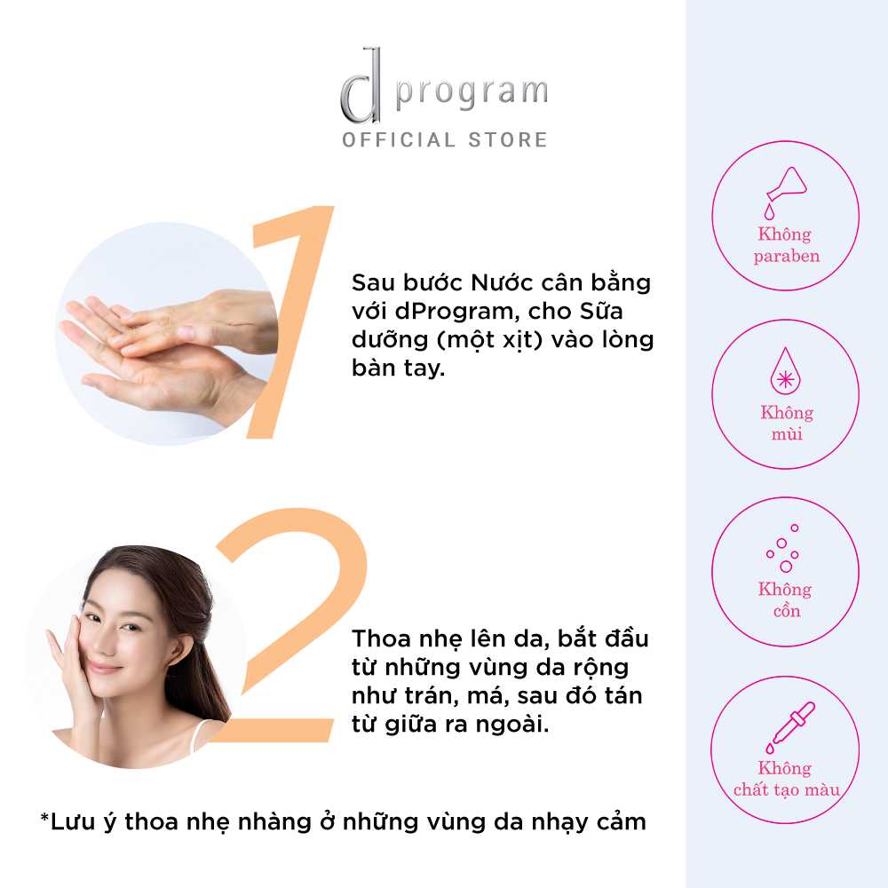 Sữa dưỡng cho da mụn nhạy cảm Dprogram Acne Care Emulsion 100ml (phiên bản mới, bổ sung công nghệ Microbiome)