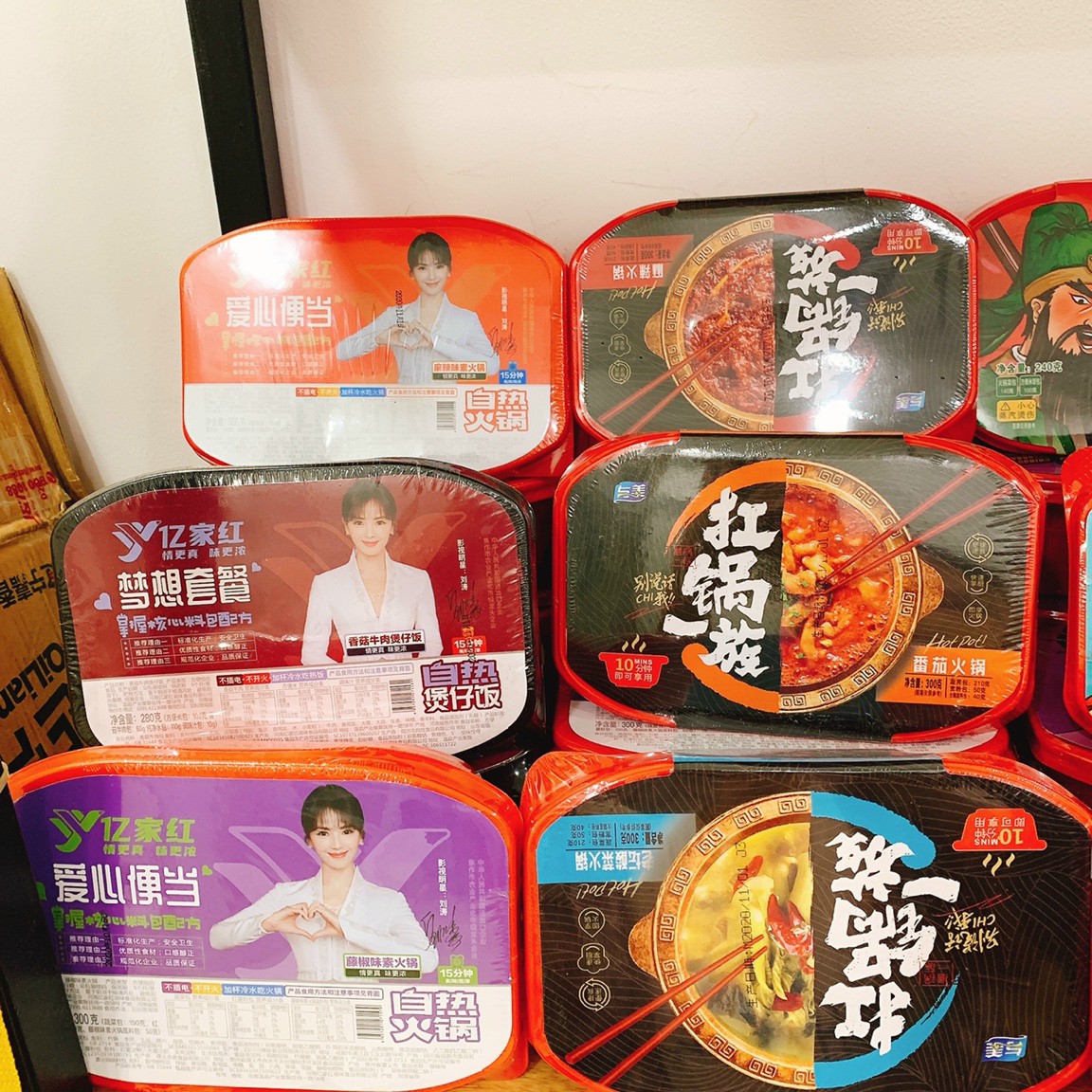 [Hot] Lẩu / Cơm Cay Tự Sôi Lưu Đào - Trùng Khánh