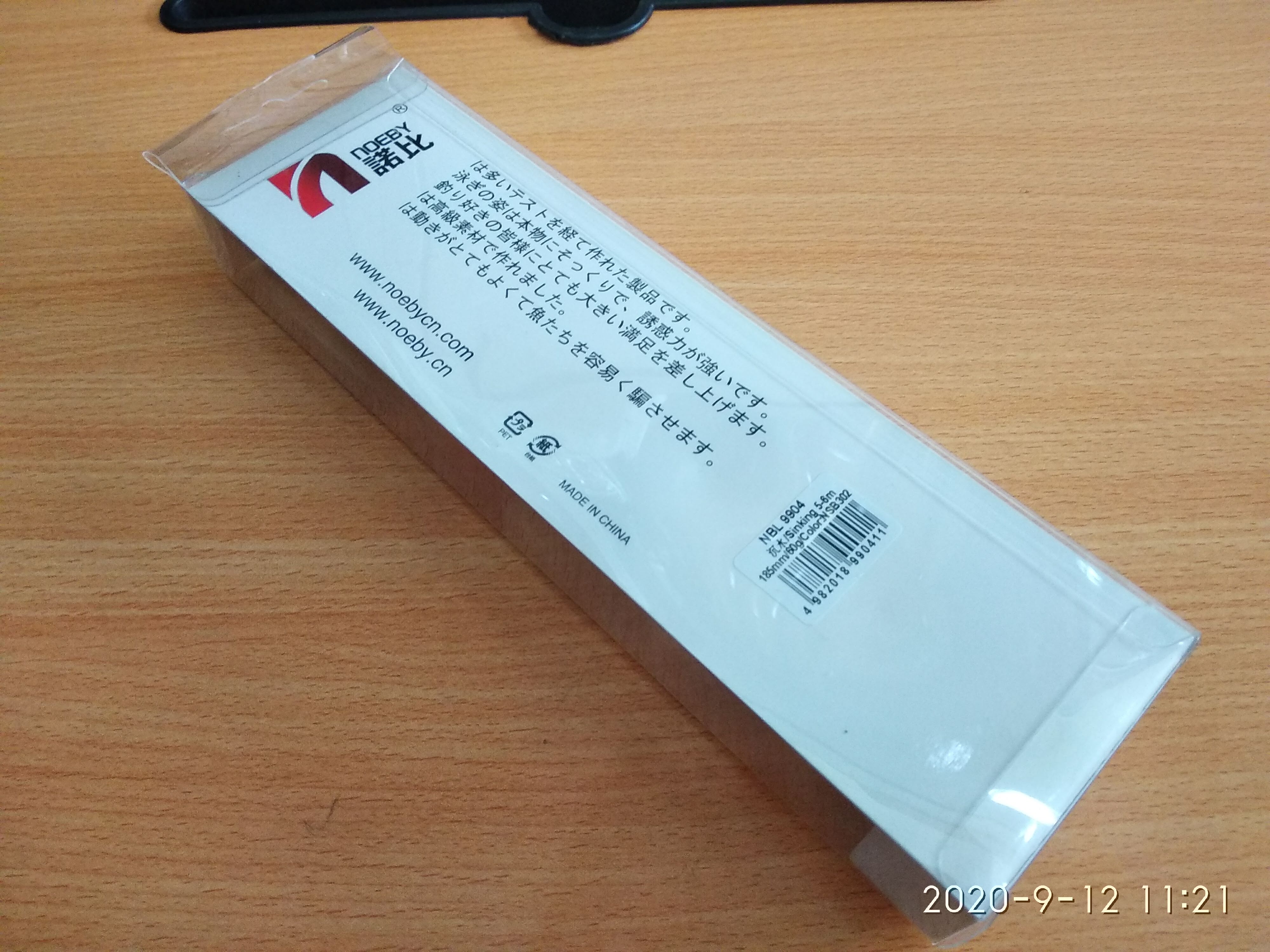 Mồi Câu Cá Noeby NBL 9904 - 60g