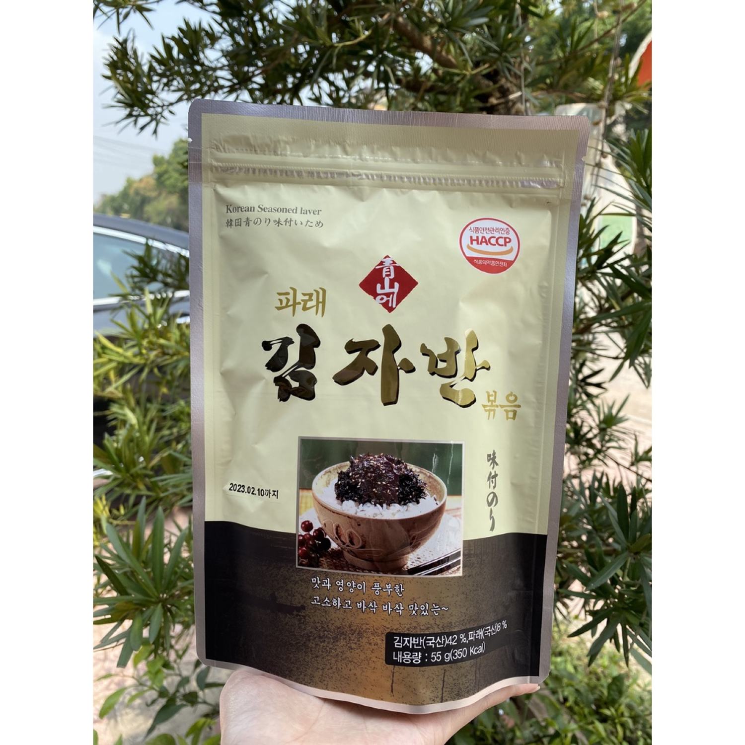Rong biển vụn 400g Có vừng vị mặn