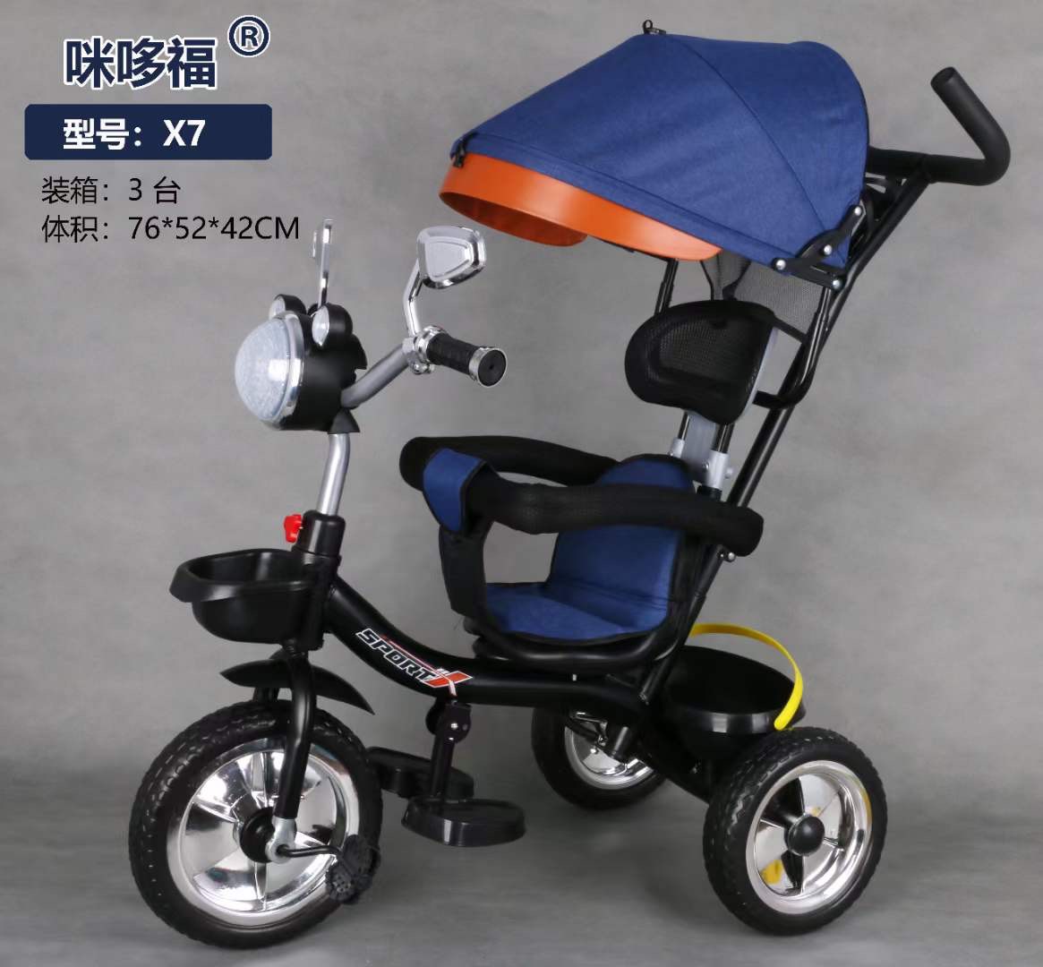 Xe đẩy ba bánh cho bé có mái che 3 in 1