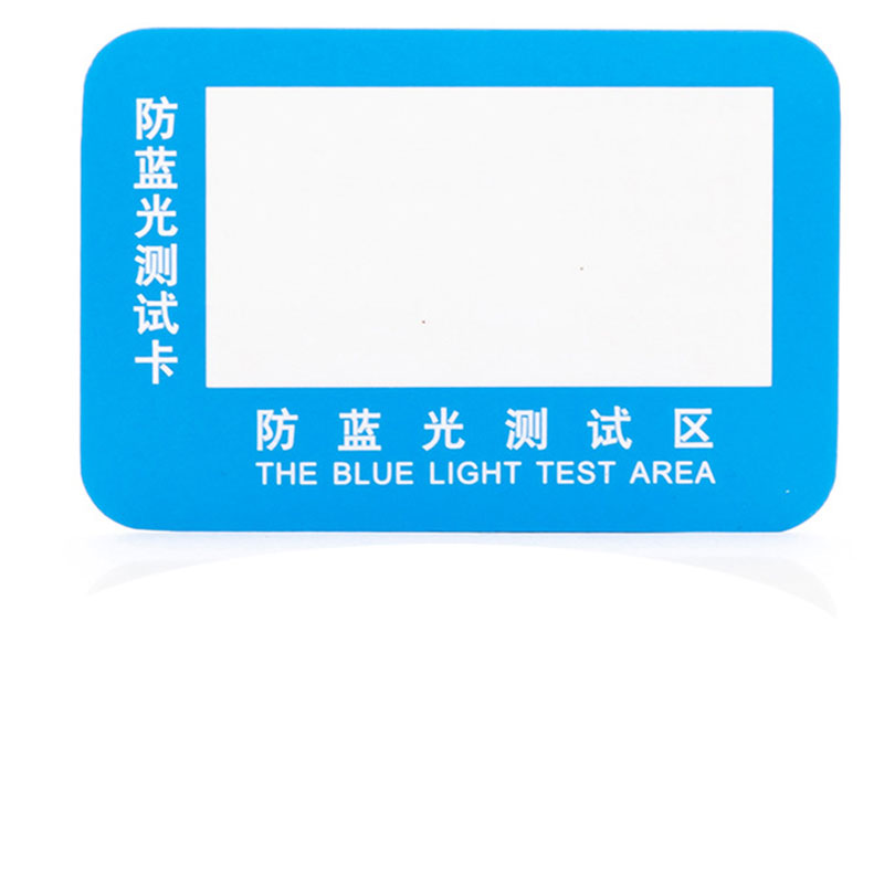 Miếng Test Kính Phân Cực APK.MTest - Aoron