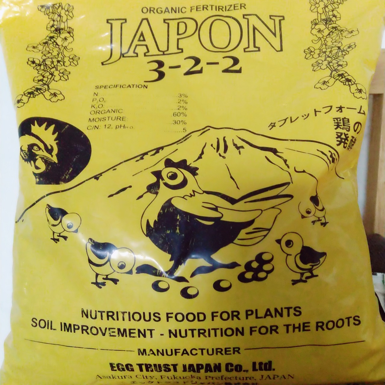 Phân hữu cơ JAPON 3-2-2 gói 1 KG phân Nhật bản