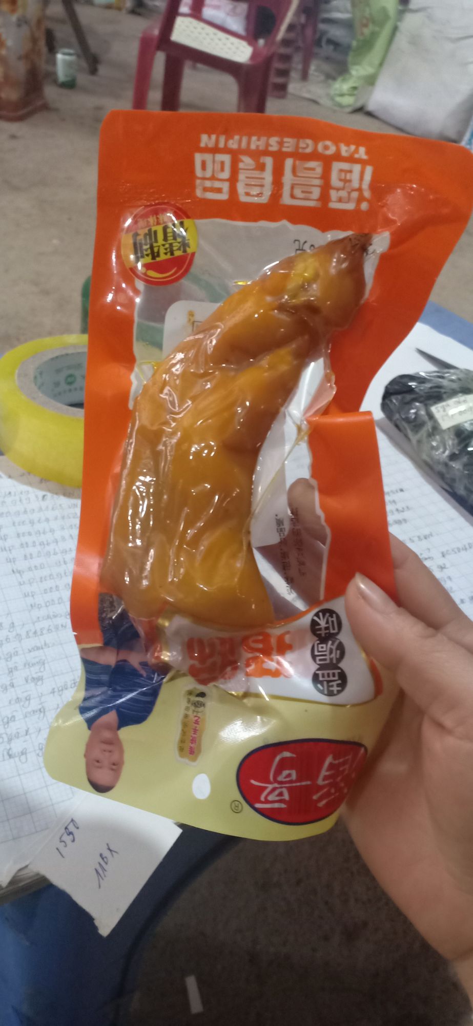 Móng Giò Tẩm Nghệ Đồ Ăn Vặt Trung Quốc