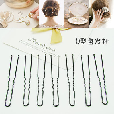 Kẹp chữ U (Hộp 500g )