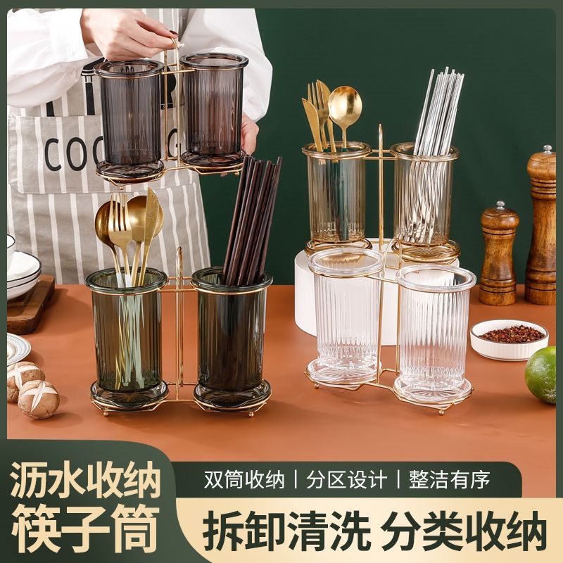 New household ceramic chopstick barrel wall-mounted kitchen cage storage box drain holder mildew-proof