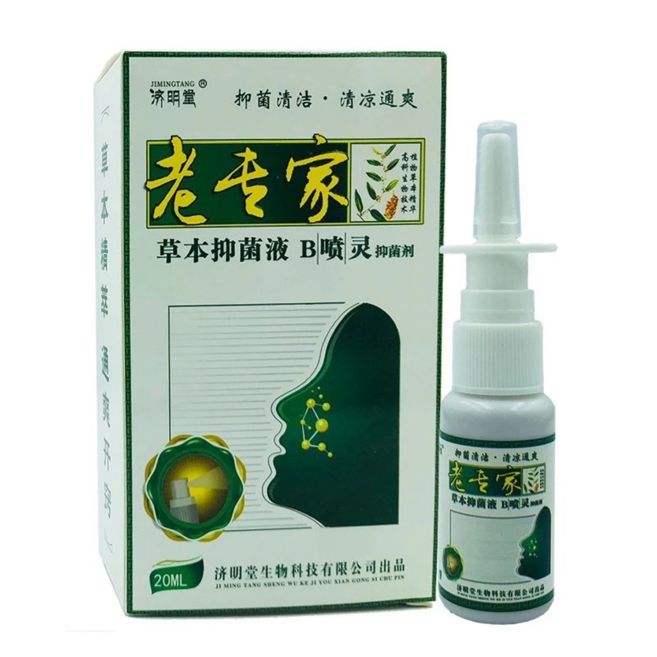 Combo of 10 Nasal Sinus Spray Bottles
