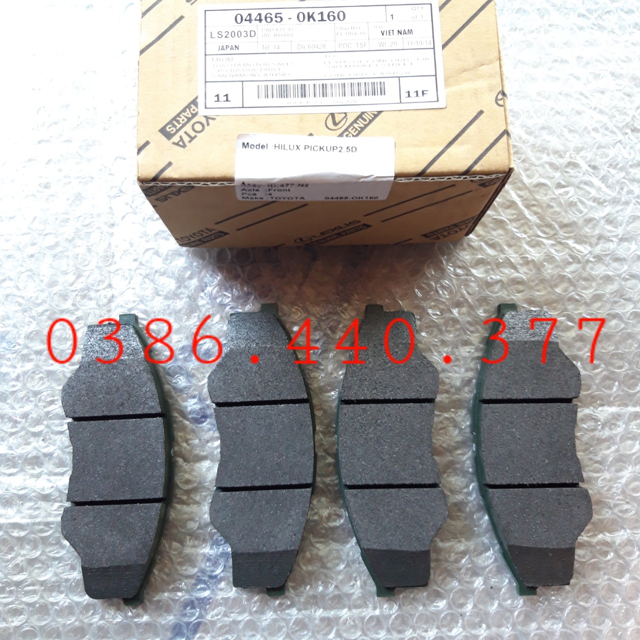 Má phanh trước Innova 05-13 (1 Bộ 2 Bánh Trước) Xịn