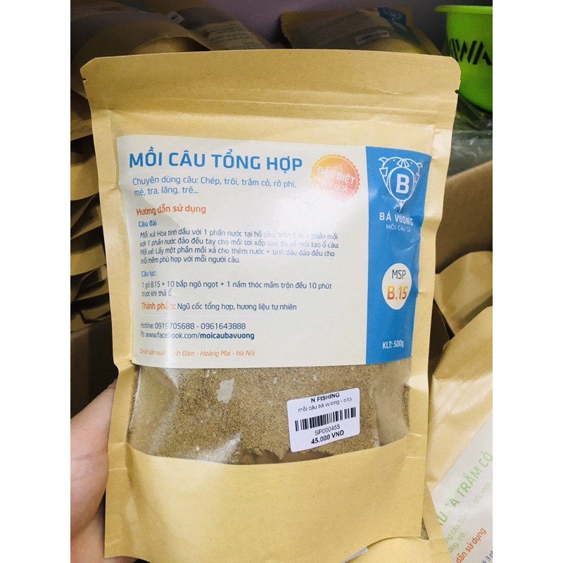 Mồi câu cá, mồi câu đài - Mồi câu Bá Vương