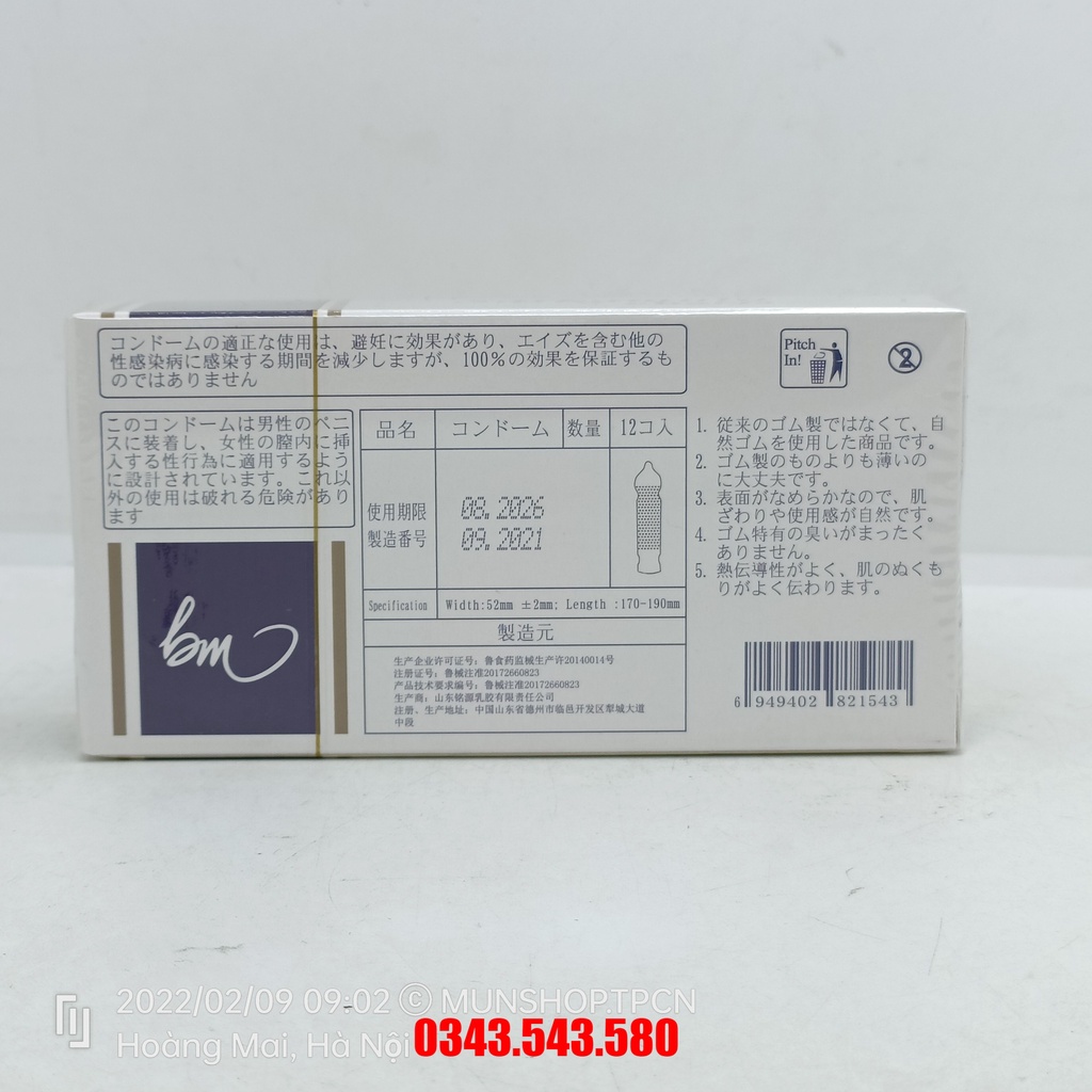 Bao Cao Su Siêu Mỏng Sarkamura Charm Hộp 12 Chiếc