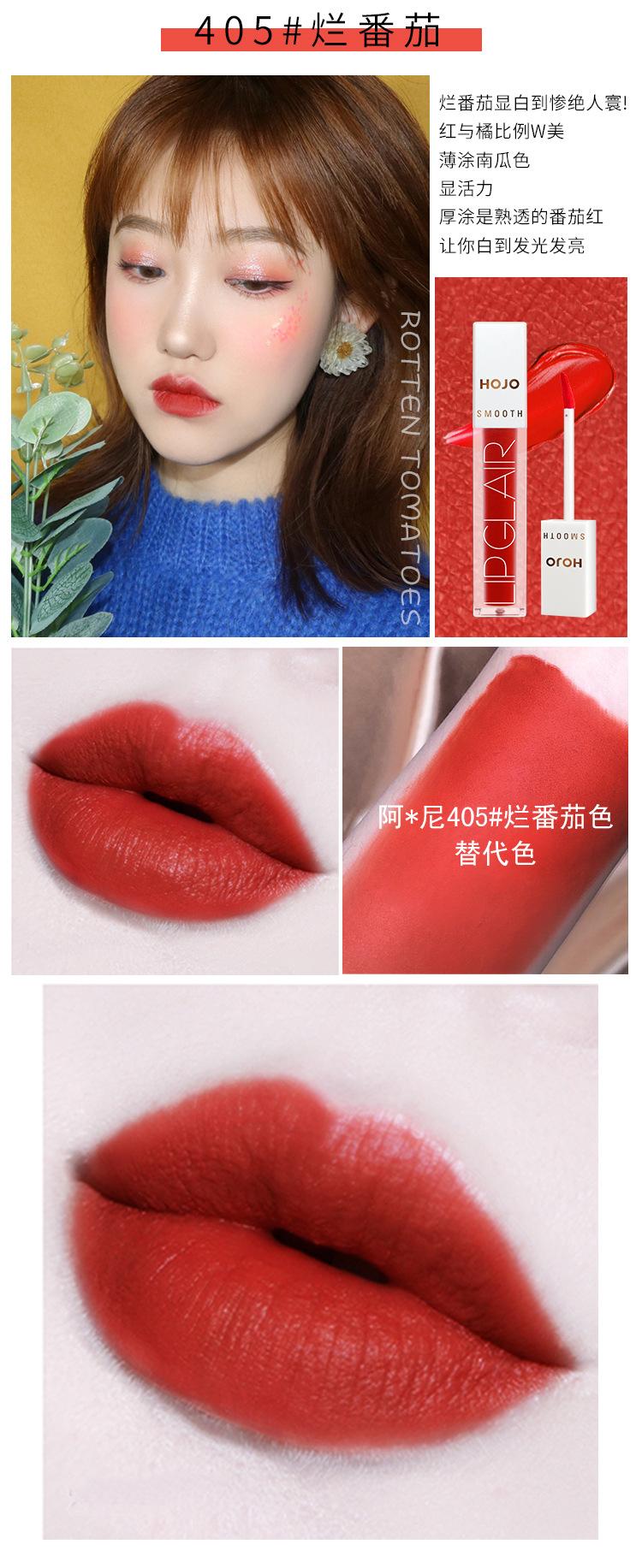 Son Kem Hojo Smooth Lip Glair Hàng Nội Địa Trung