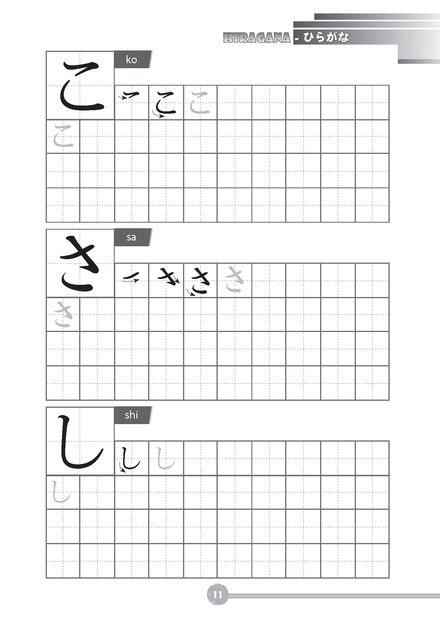 Tập viết tiếng Nhật căn bản HIRAGANA (Tái bản)