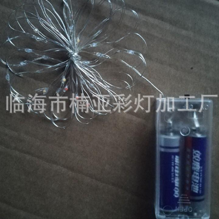 Đèn nhấp nháy 7 màu