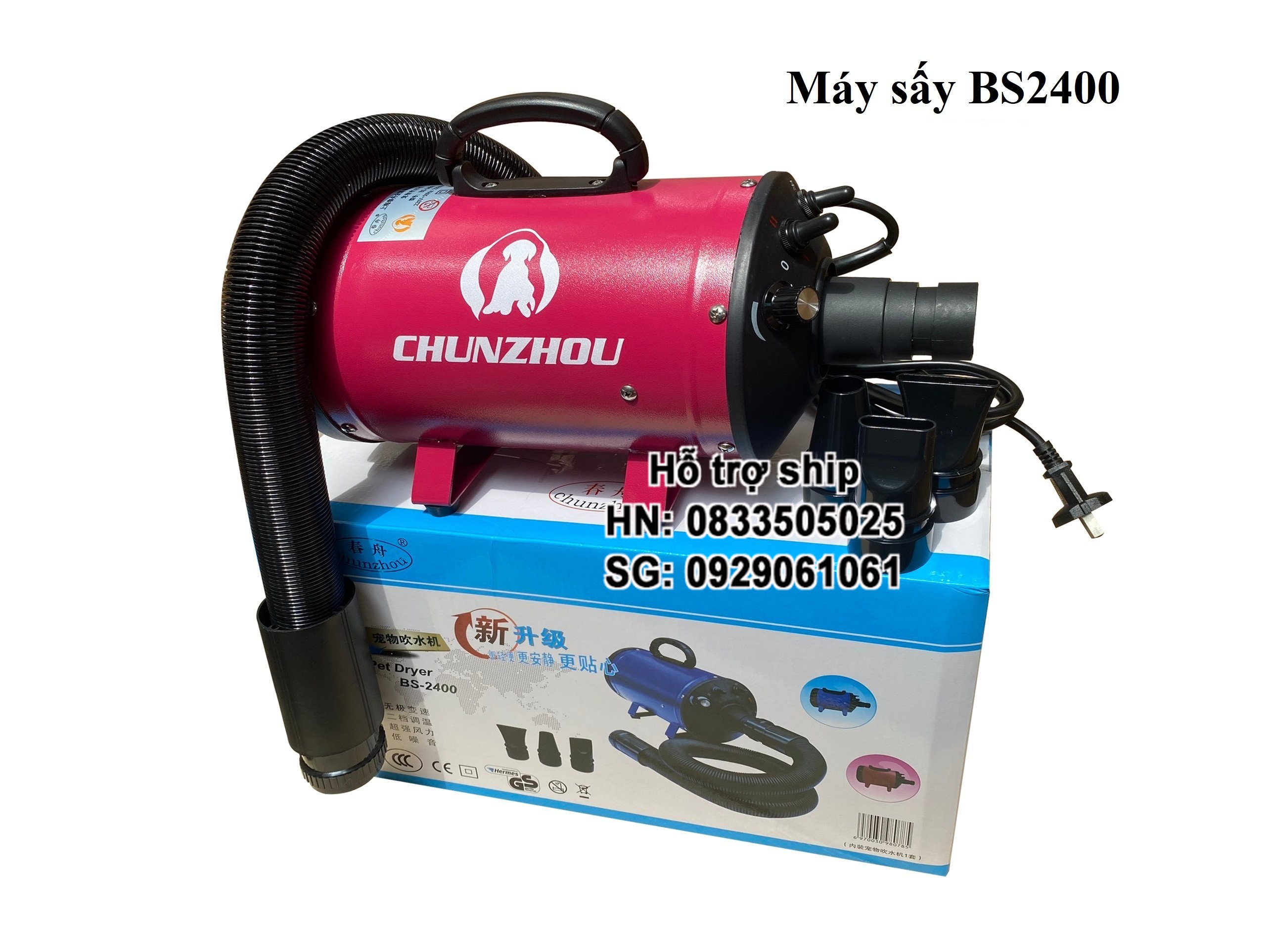 Hanpet - BS2400- Máy sấy lông chó mèo công suất lớn ( 4711410) Máy sấy lông chuyên dụng cho thú cưng lông dài (m