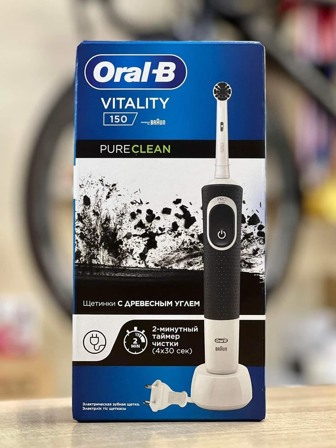 Bàn chải điện Oral B Vitality 100, 150