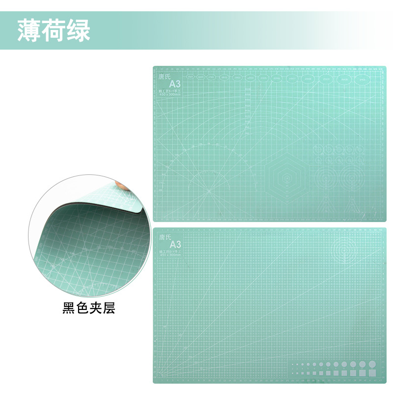 Bảng cutting mat khổ A2/ Bảng kê cắt tự liền