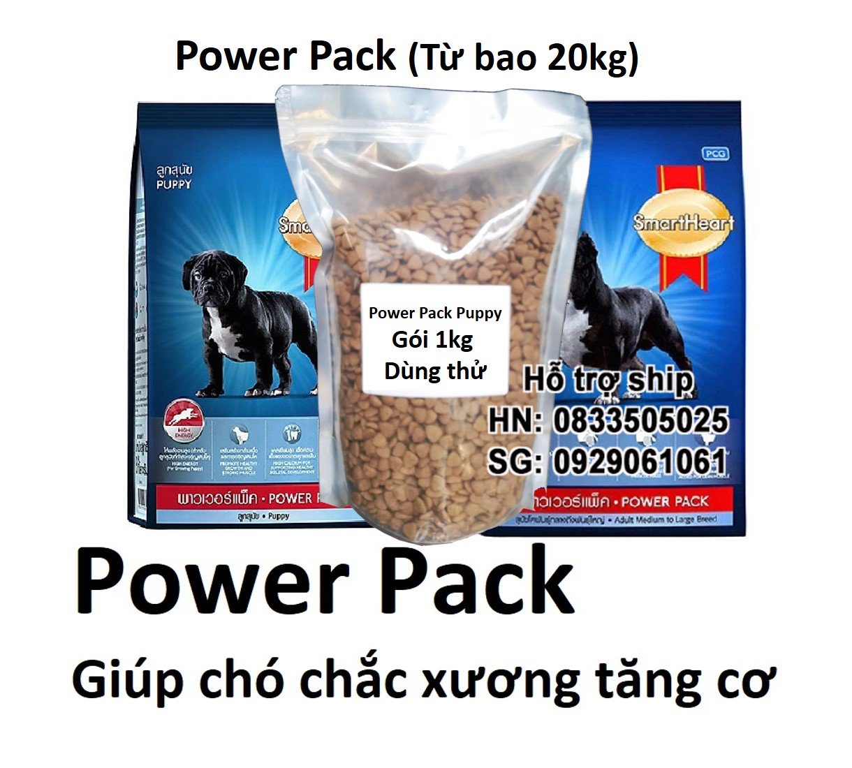 Thức ăn dạng hạt chó phát triển cơ SMARTHEART POWER PACK (2 loại) (hàng xuất xứ thailand thích hợp chó Pug, chó Bull, chó Rốt