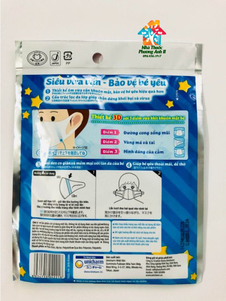[HCM]Khẩu trang trẻ em 3D Kid Unicharm