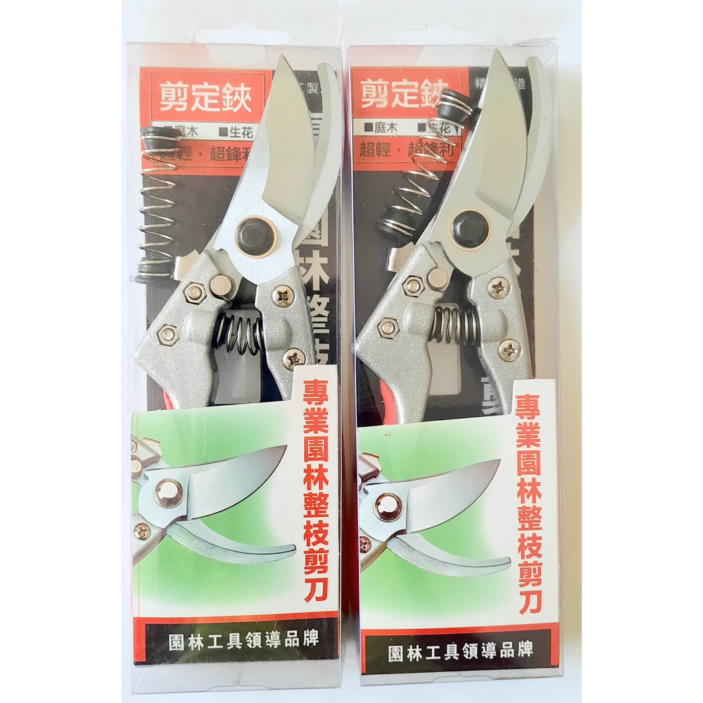 Kéo cắt cành, cắt cây, kéo tỉa cành, tỉa cây Sada 210 Nhật Bản (new)