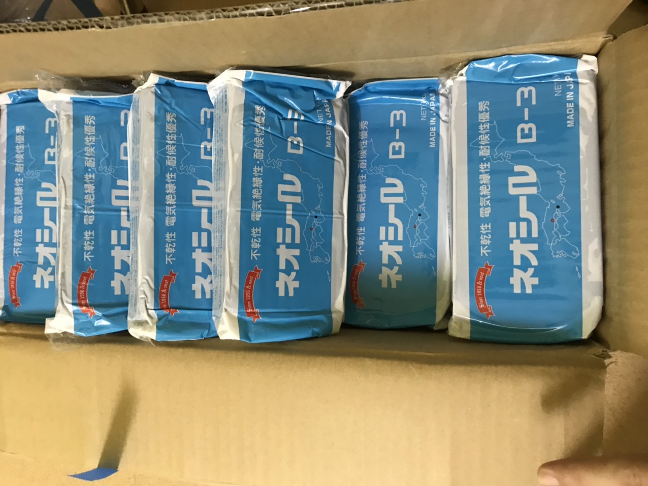 Combo 5KG ĐẤT SÉT NITTO NEOSEAL B3 NHẬT BẢN