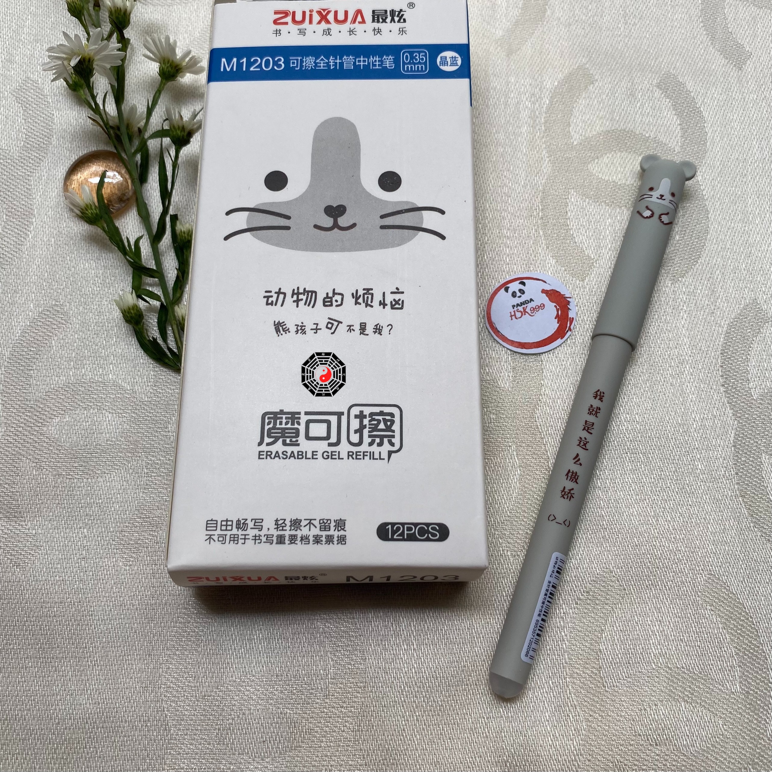 Bút Mực Xóa Được Ngòi 0.35mm Siêu Dễ Thương
