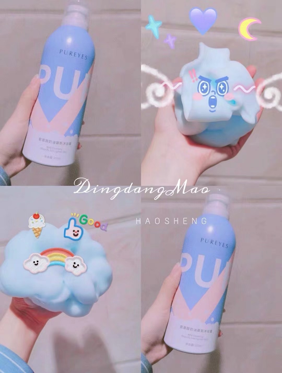 Sữa tắm dạng bọt Pureyes dưỡng trắng da (PE69)