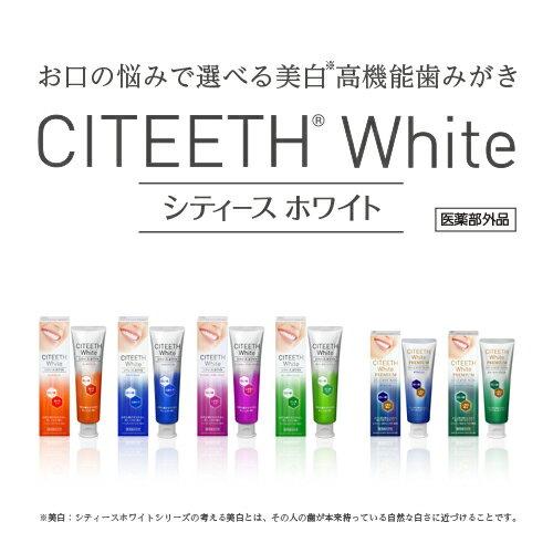 Kem đánh răng làm trắng CITEETH WHITE 110g - Nhật Bản (xanh lá)