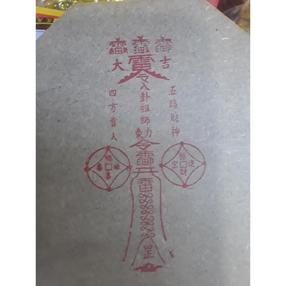 Gương Bát Quái Trấn Trạch (gương cầu lồi)