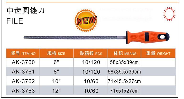 Giũa tròn Asaki AK-3761 C2-8 (Đen phối cam)
