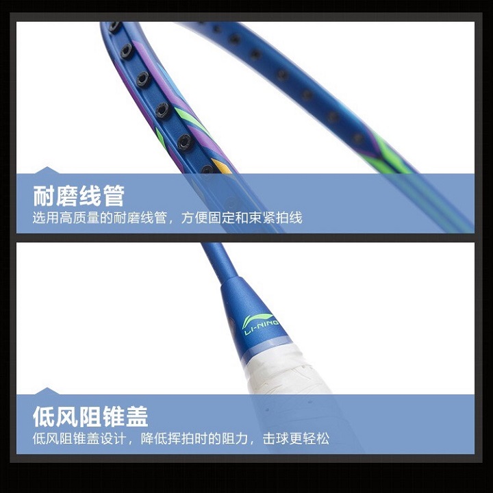 Vợt Cầu Lông Lining HC1200 Chính Hãng