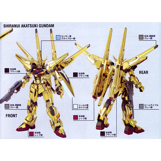 Mô hình lắp ráp HG Shiranui Akatsuki TThongli ( tặng base )
