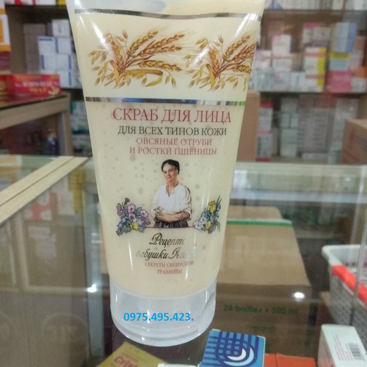 Kem tẩy da chết TINH CHẤT LÚA MẠCH BÀ GIÀ  NGA AGAFIA .