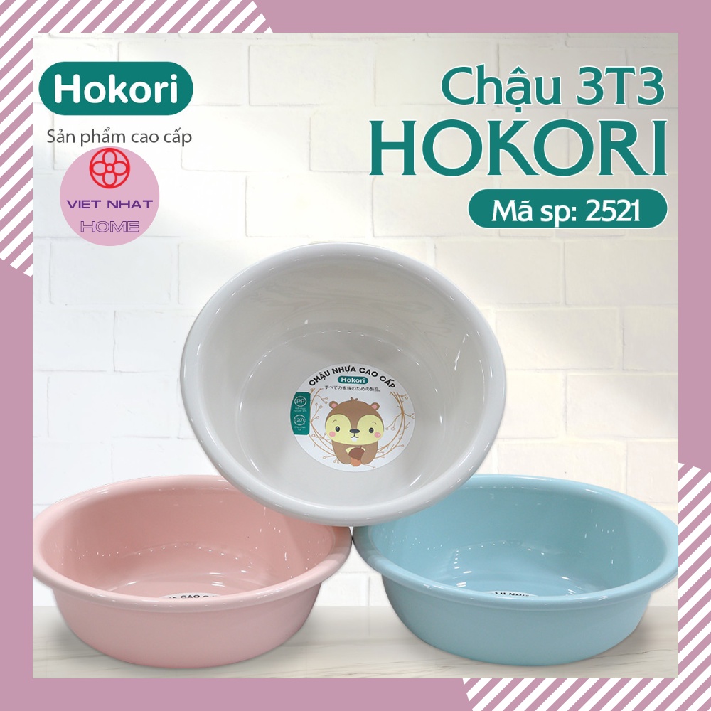 CHẬU 3T3 HOKORI 2521, Thau Nhựa Tắm Cho Bé Cao Cấp VIỆT NHẬT HOME SIZE LỚN