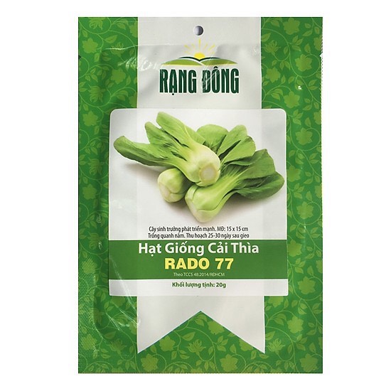 Cải thìa 77 (20g)