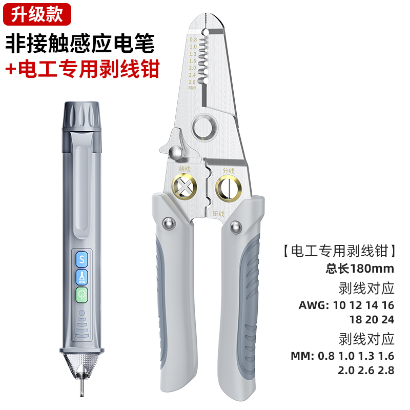 Kìm Cắt Dây Đa Chức Năng Kìm Cắt Dây Chuyên Dụng Cho Thợ Điện