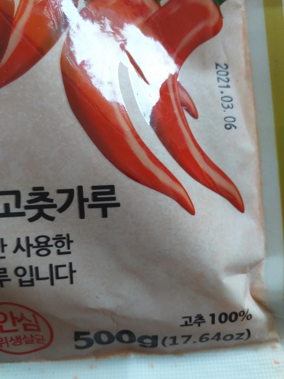500G ỚT BỘT HAECHAM NHẬP KHẨU HÀN QUỐC