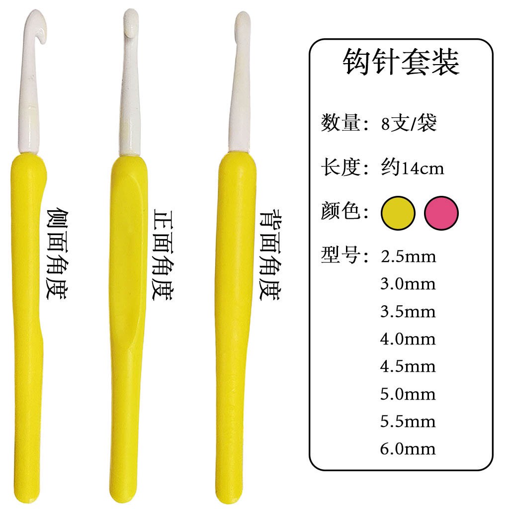 Kim Móc Cán Dẻo INVUS 2.5-6mm