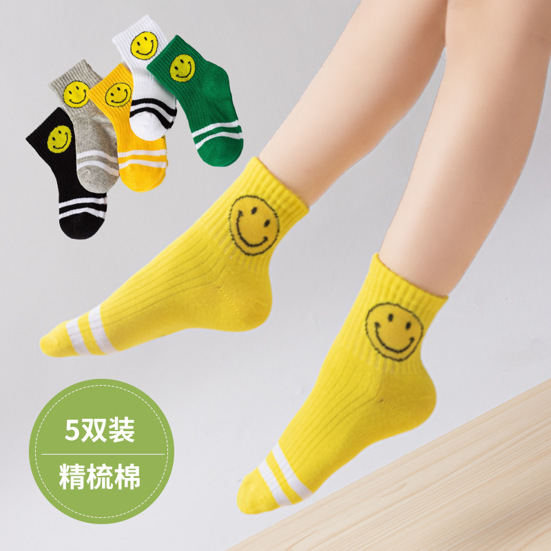 Set 5 Đôi tất len Mặt cười cổ cao cho bé túi zip