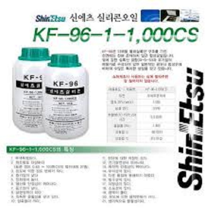 Dầu Chỉ Shin Etsu KF-96-1000