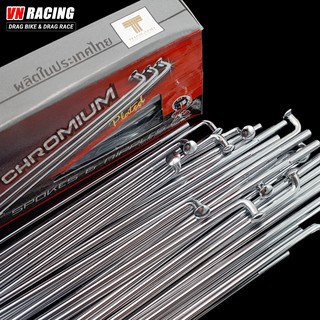 Bánh căm mạ chrom chính hãng osaki dành cho các dòng xe.gắn máy