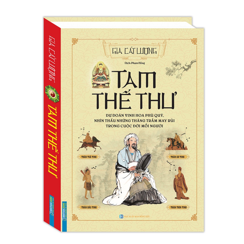 Sách - tam thế thư