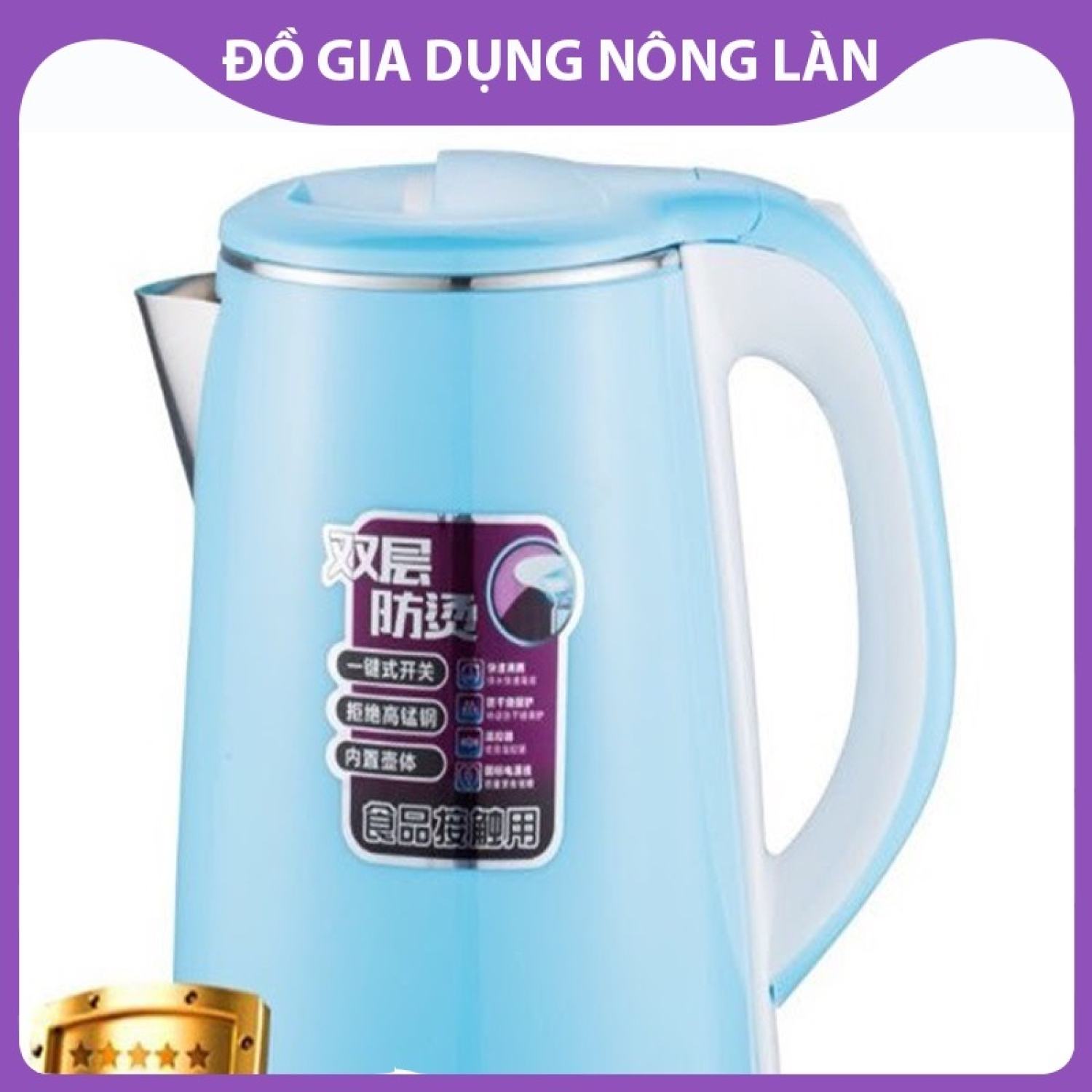 Âm siêu tốc thái lan 2.5 lít , bình đun siêu tốc, bình đụn điện cao cấp