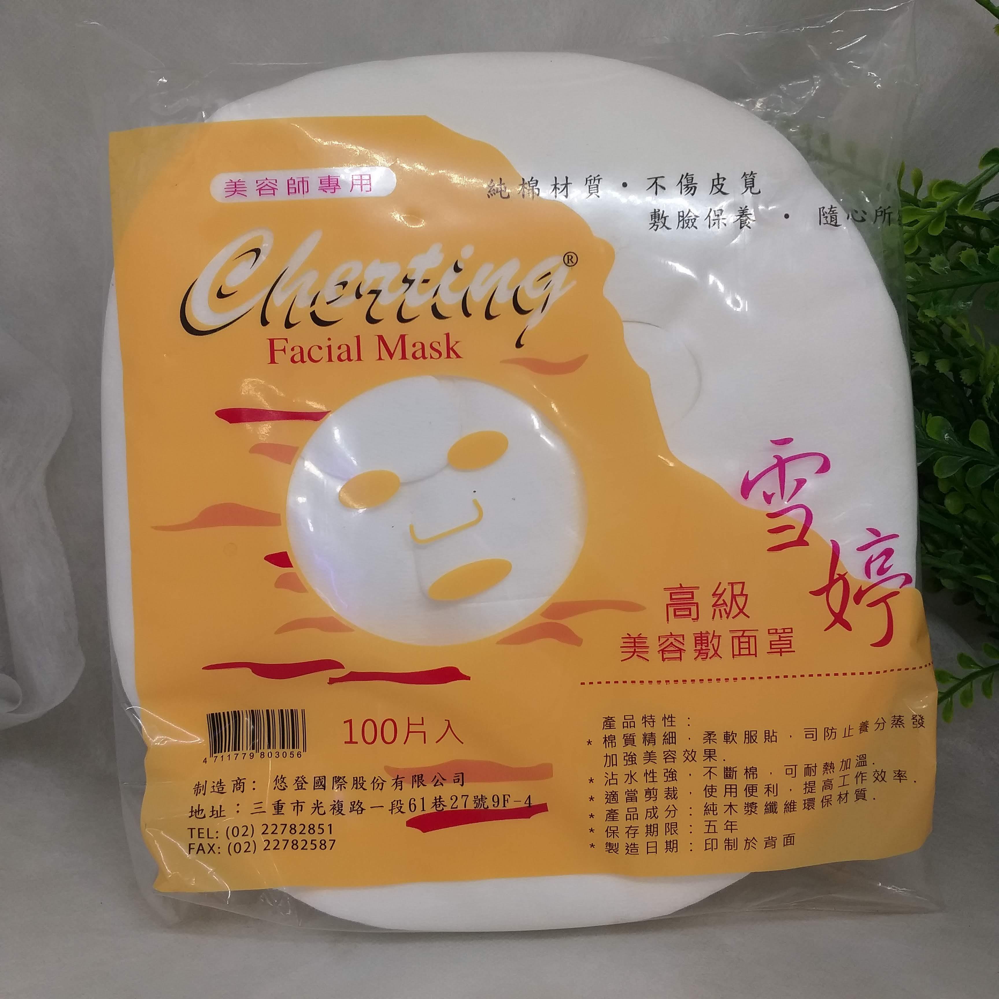 [HCM]Bịch 100 miếng mặt nạ giấy lột mụn
