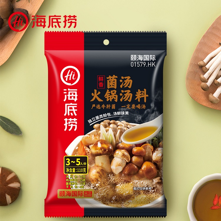 Cốt Lẩu Nấm Haidilao